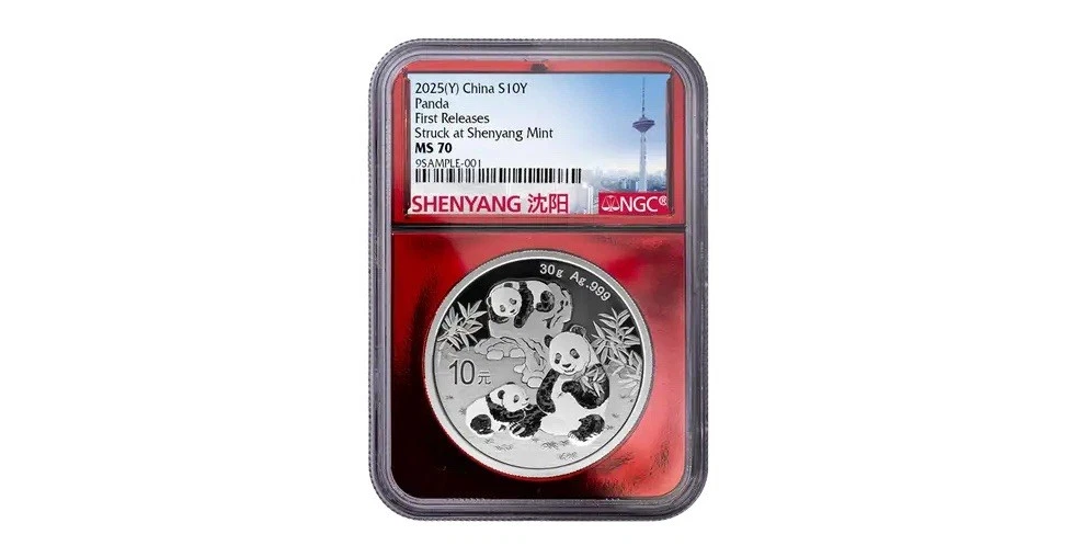 2025 China 30g Silver Panda NGC MS70 First Releases Red Core